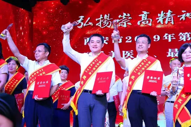 无悔人生，医生无悔|西安大兴医院致敬第二个“中国医师节”