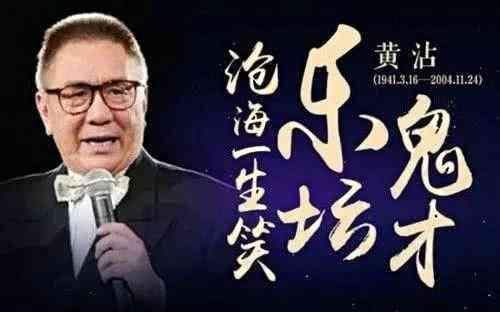 不懂粤语看懂星爷,星爷的电影看不懂的梗