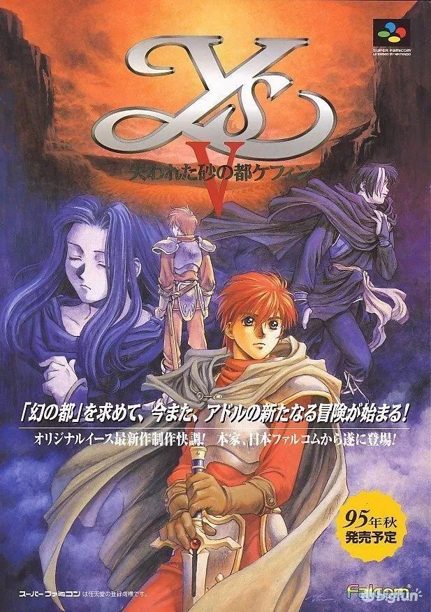 falcom为什么叫法老控,法老控falcom