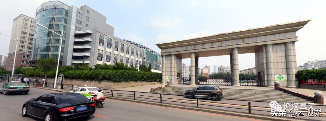 沈阳市第一中学全称,原沈阳第一师范学校历史