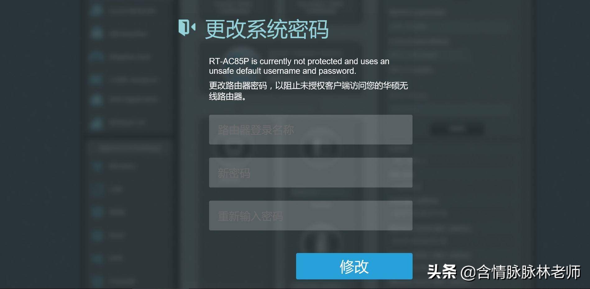 华硕路由器rt-ac86u测评,华硕路由器rt-ax82u玩和平精英