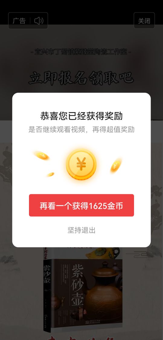 手把手教赚金币,手把手教你领金币