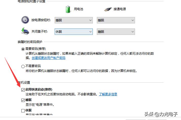 win10蓝屏收集错误信息重启怎么办,win10蓝屏收集错误信息不停重启