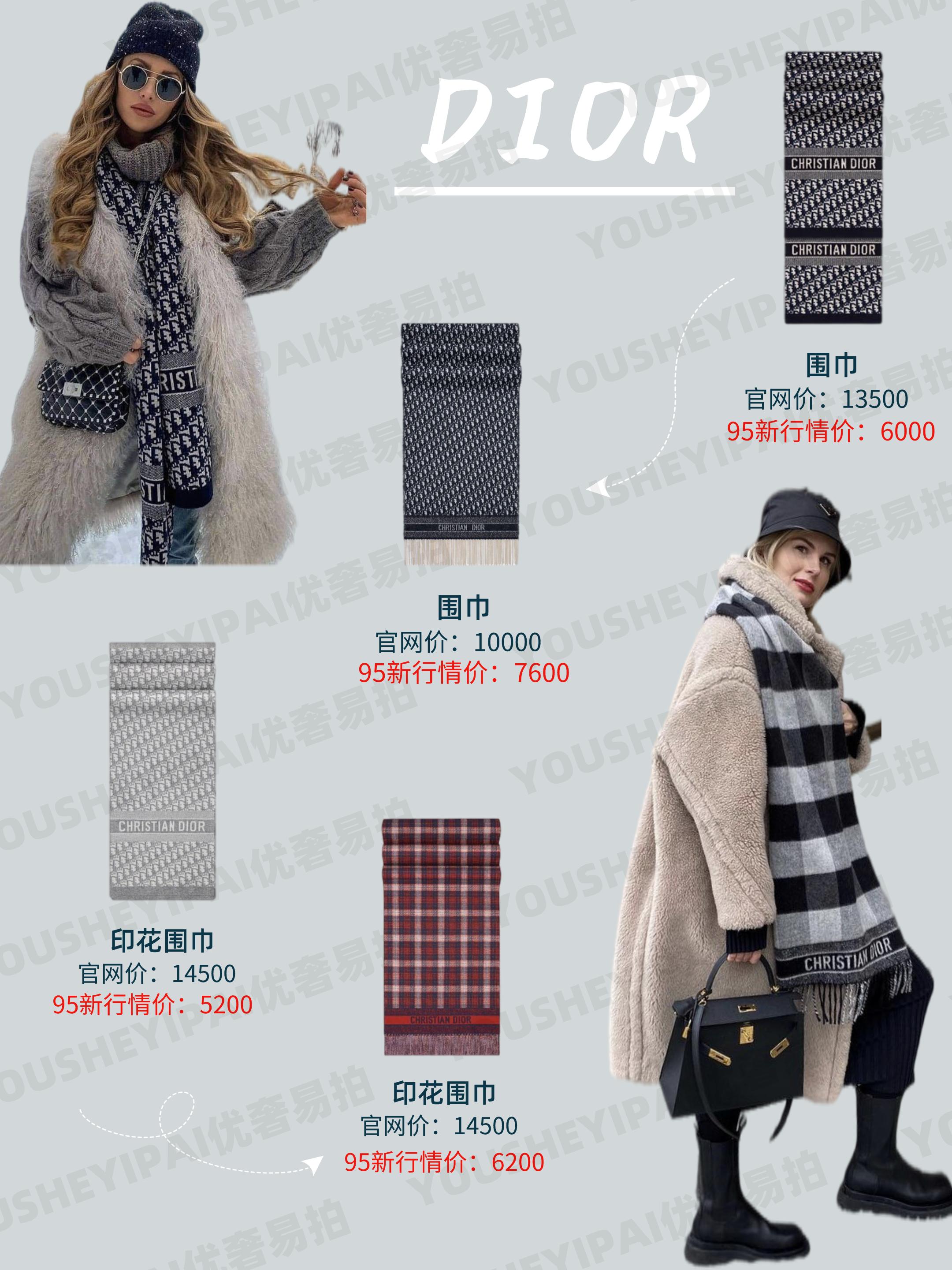 二手奢侈围巾,高品质毛毛女围巾冬款