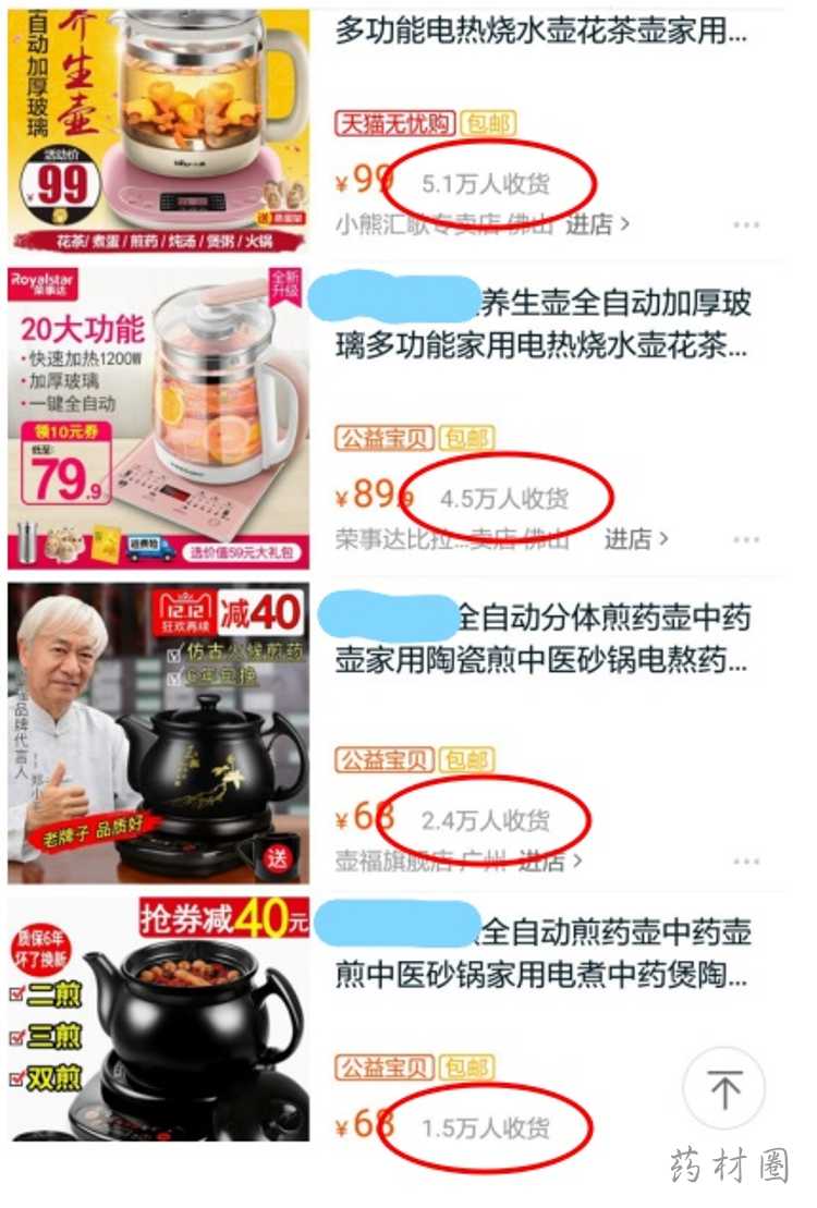 怎样才能挑一个好的养生壶,分享十款养生壶