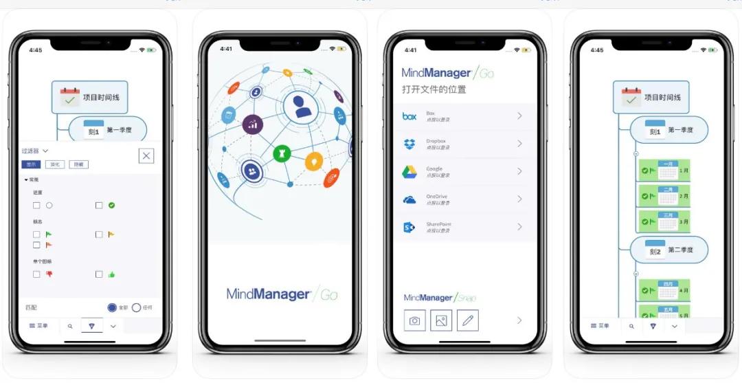 macbook思维导图软件哪个好,手机上的思维导图用什么软件最好