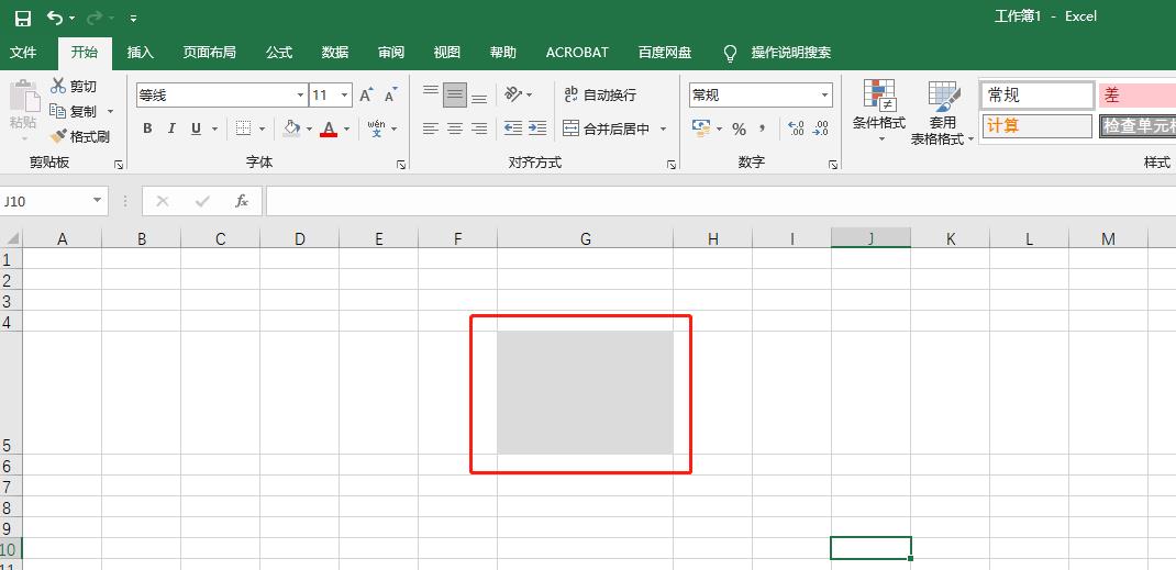 officeword如何插入可以打的方框,officeexcel怎么插入ppt