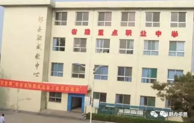 「魅力祁县」祁县旧职中，大家最后的记忆，即将成为历史