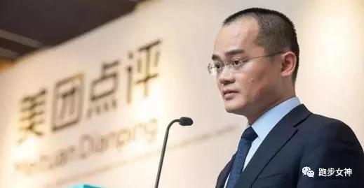 国足400米跑步,国足三千米跑