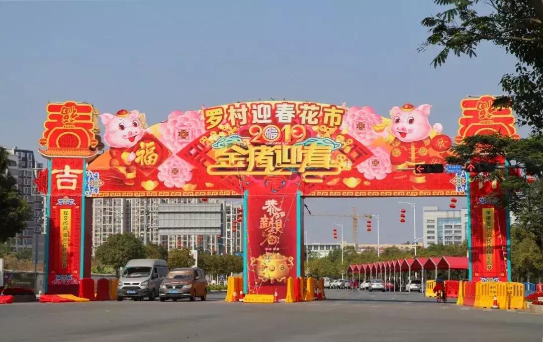 广州2020荔湾花市交通管制,南海花市最全攻略