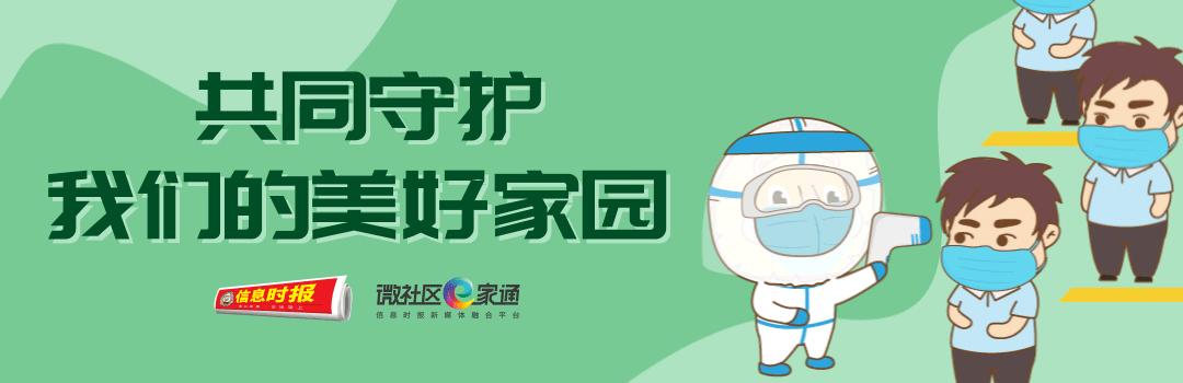 天河｜现场直击！天河南街开展第二轮全员核酸检测