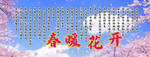 王天喜隶书字体发布,汉呈书法字体