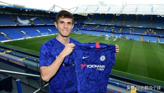 切尔西普利西奇,土耳其阿扎尔普利西奇