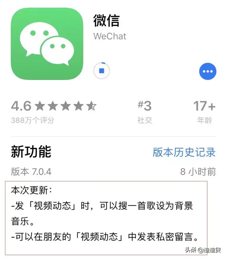 微信新功能朋友圈一次多条内容,微信新功能朋友圈信息提示