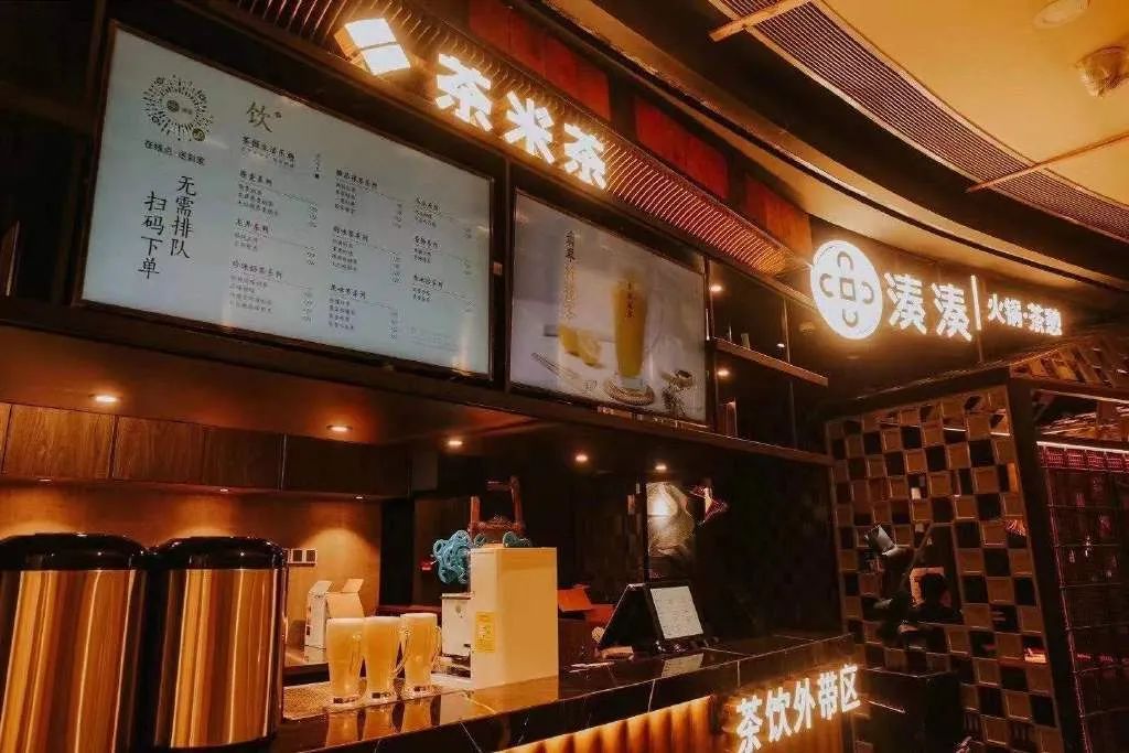 瞄准餐饮赛道，累计融资过亿元，这个新式饮品品牌火了