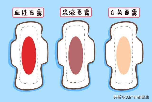 产后恶露多久干净才算是正常的,产后恶露排完多久来月经正常