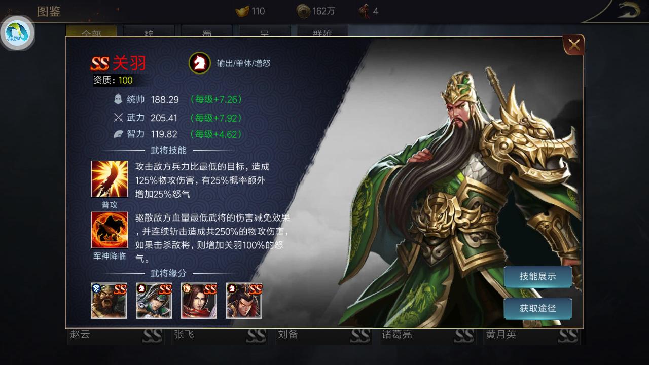 玩《三国志10》的老铁们，看看这张地图可不可以征服大家