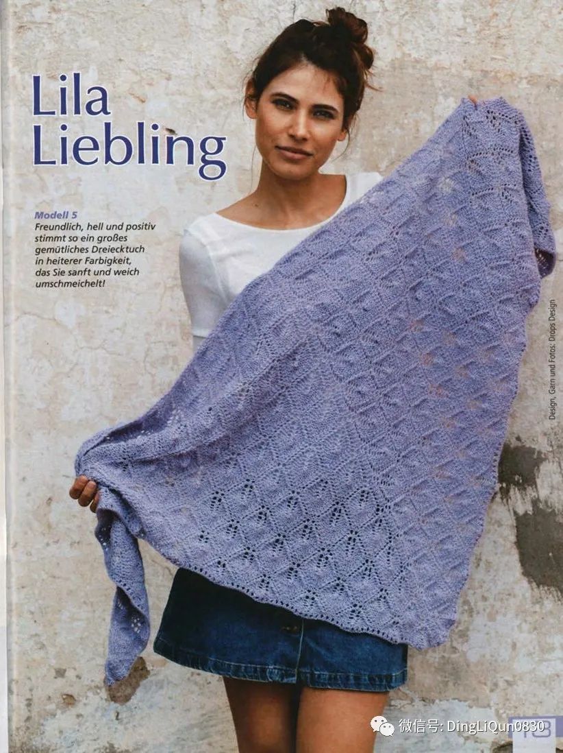 艾米丽的毛衣连衣裙编织图解,针织披肩的样式和织法长款