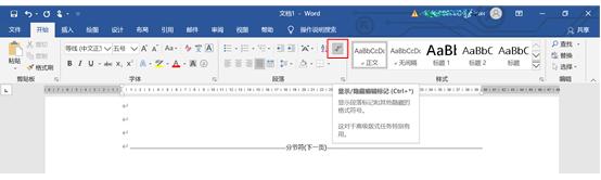 怎么在同一篇文档中设置两种页码,同一个文档两种页码怎么设置
