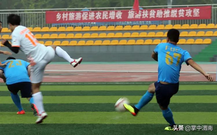 2024陕西群众足球三级联赛,陕西省群众足球三级联赛