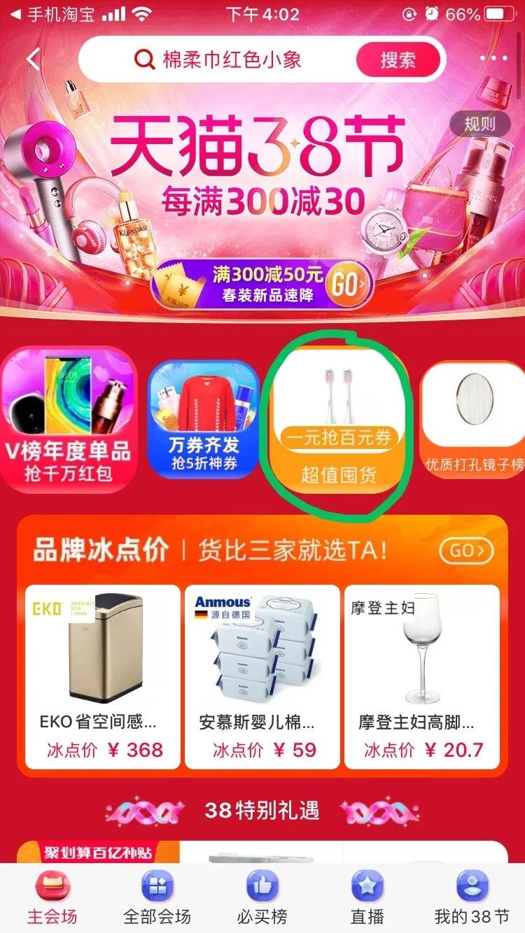 疫情期间，生活用品缺货、涨价怎么办？还好我有这些省钱法宝