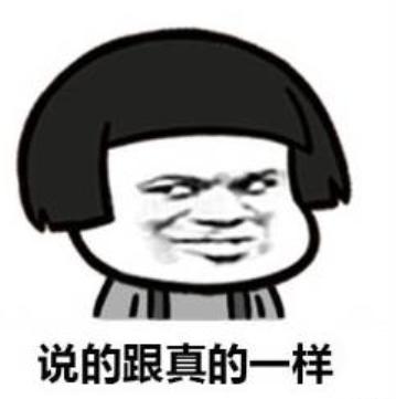 剑网三电八大战,剑网三电八