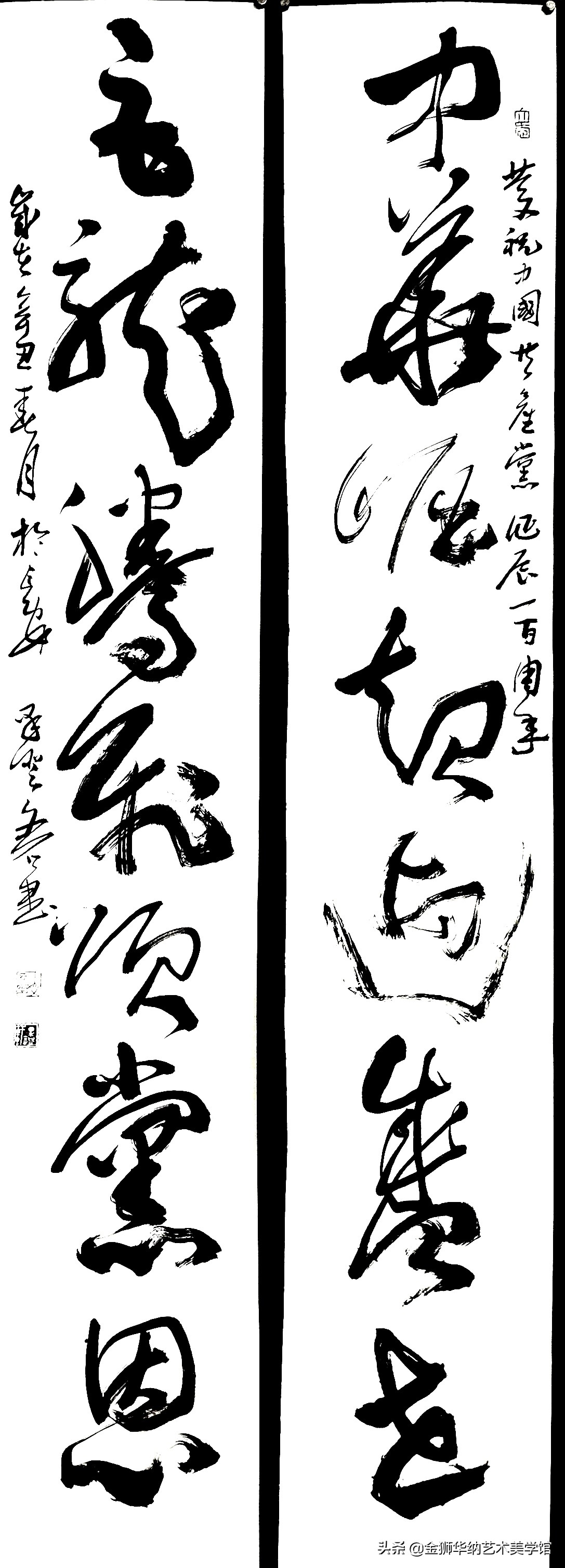 国画中的文石,文石书画家