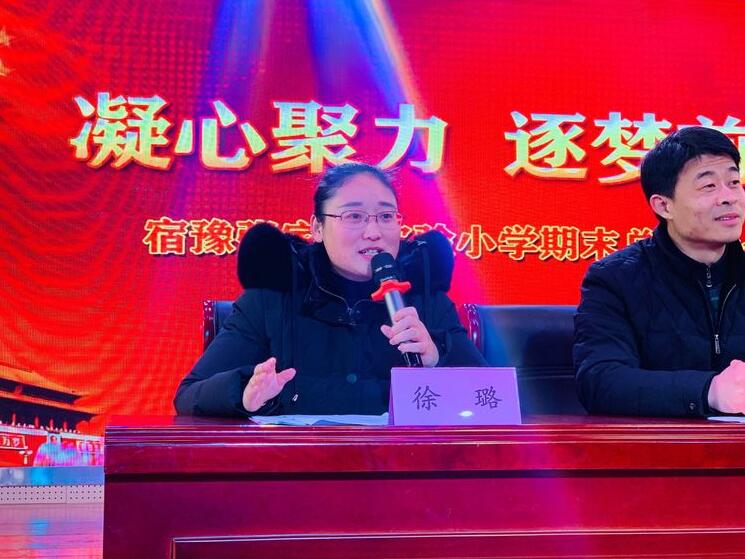 宿豫张家港实小21年招生简章,宿豫张家港实小地址