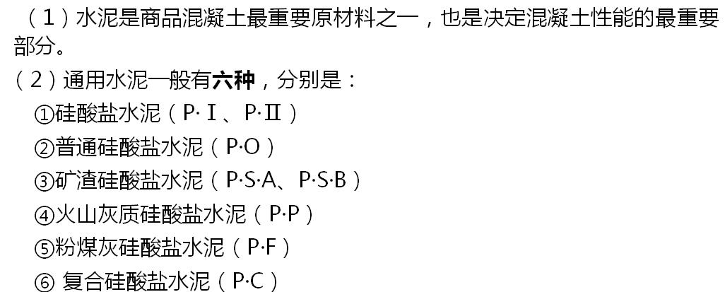 钢筋混凝土结构工程的质量通病,最全15种混凝土质量通病大解析
