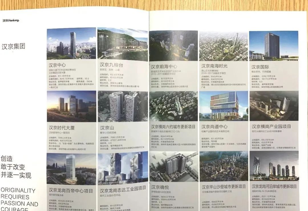 汉京集团新塘围旧改进度,龙岗汉京新塘围最新消息