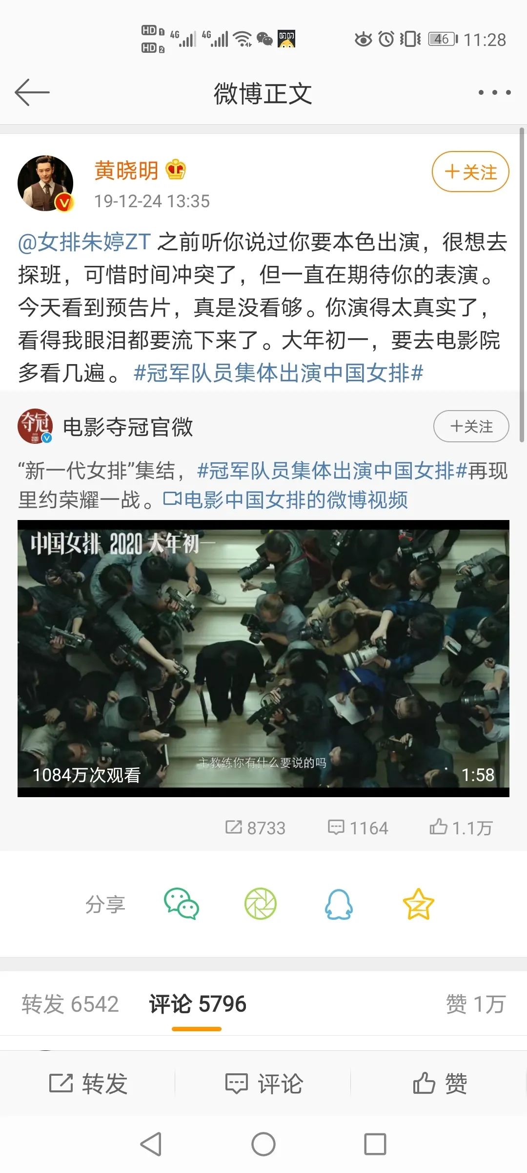 为拿不到偶像签名照而苦恼？看鹿晗、王一博上演教科书式的追星