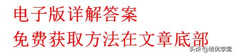 奥数举一反三a版三年级巧填符号,小升初奥数吃透10类题画图法