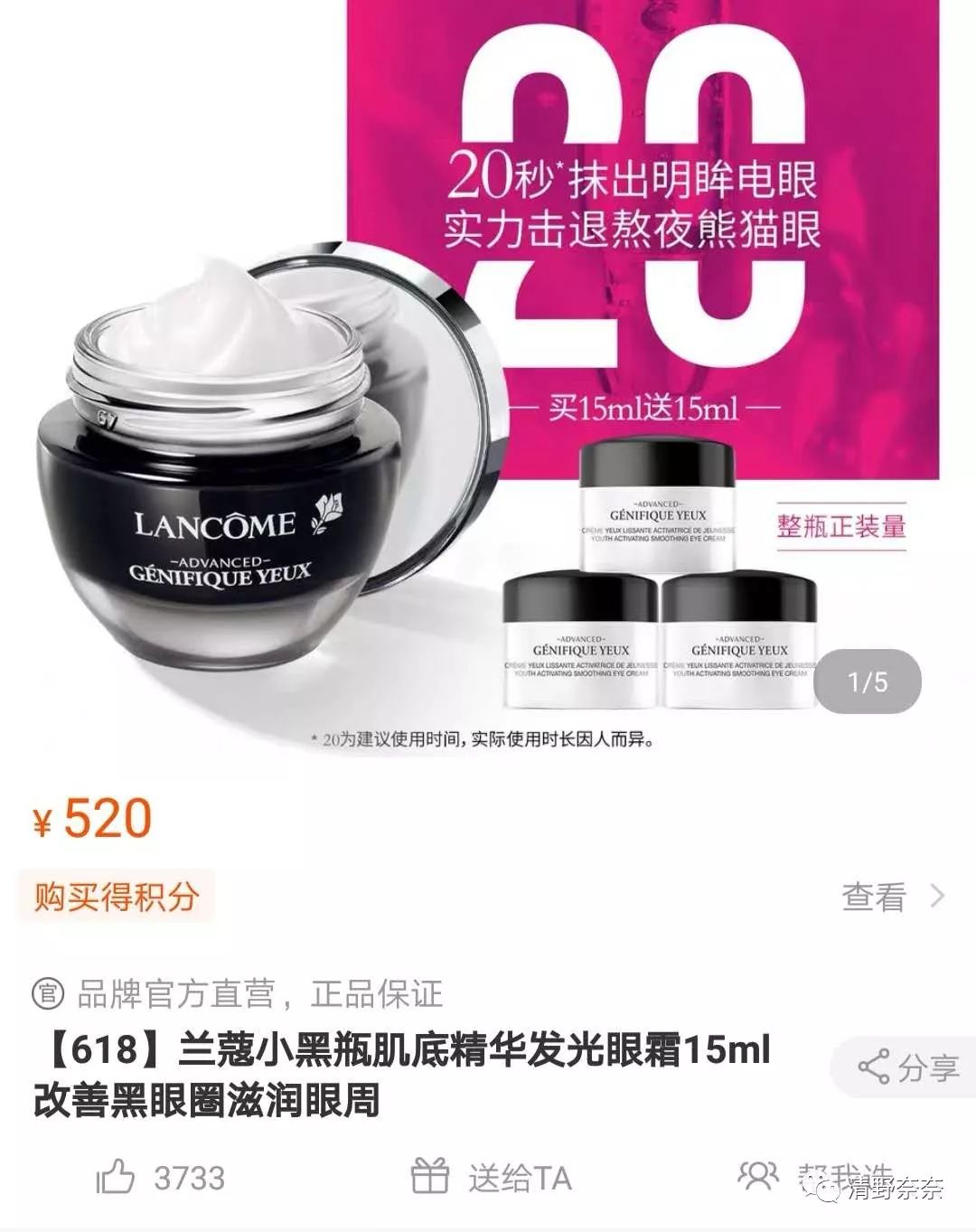 欧美日系大牌618促销pk代购价，哪家才是真诚回馈新老顾客（上）