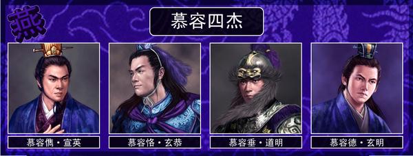 十六国第一名将,谁是战国时期第一名将