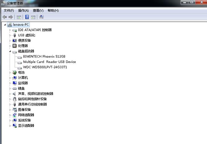 佰微笔记本怎么迁移系统,佰微笔记本固态迁移