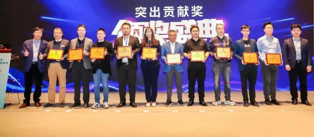 突出贡献奖和杰出贡献奖,突出贡献企业