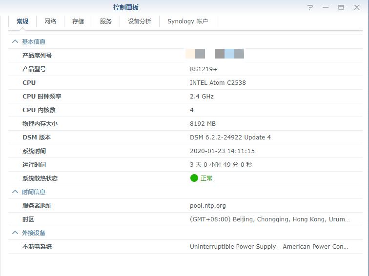 nas搭建家庭影院资源下载,nas搭建家庭无线局域网