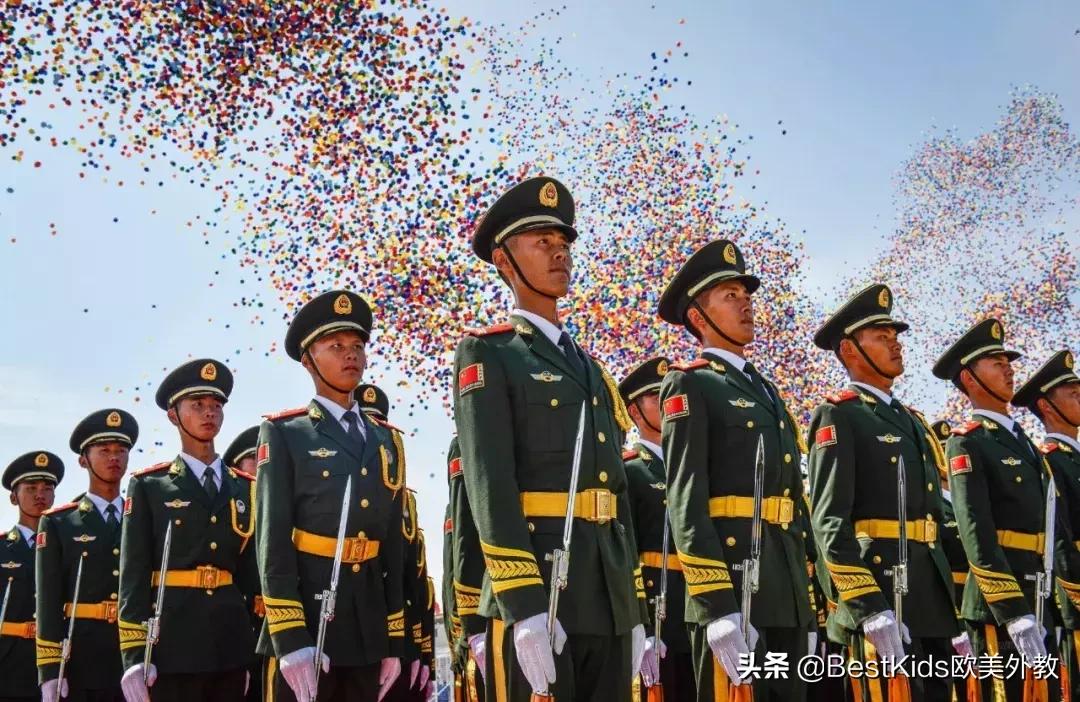 国庆节庆祝系列活动,国庆节庆祝活动