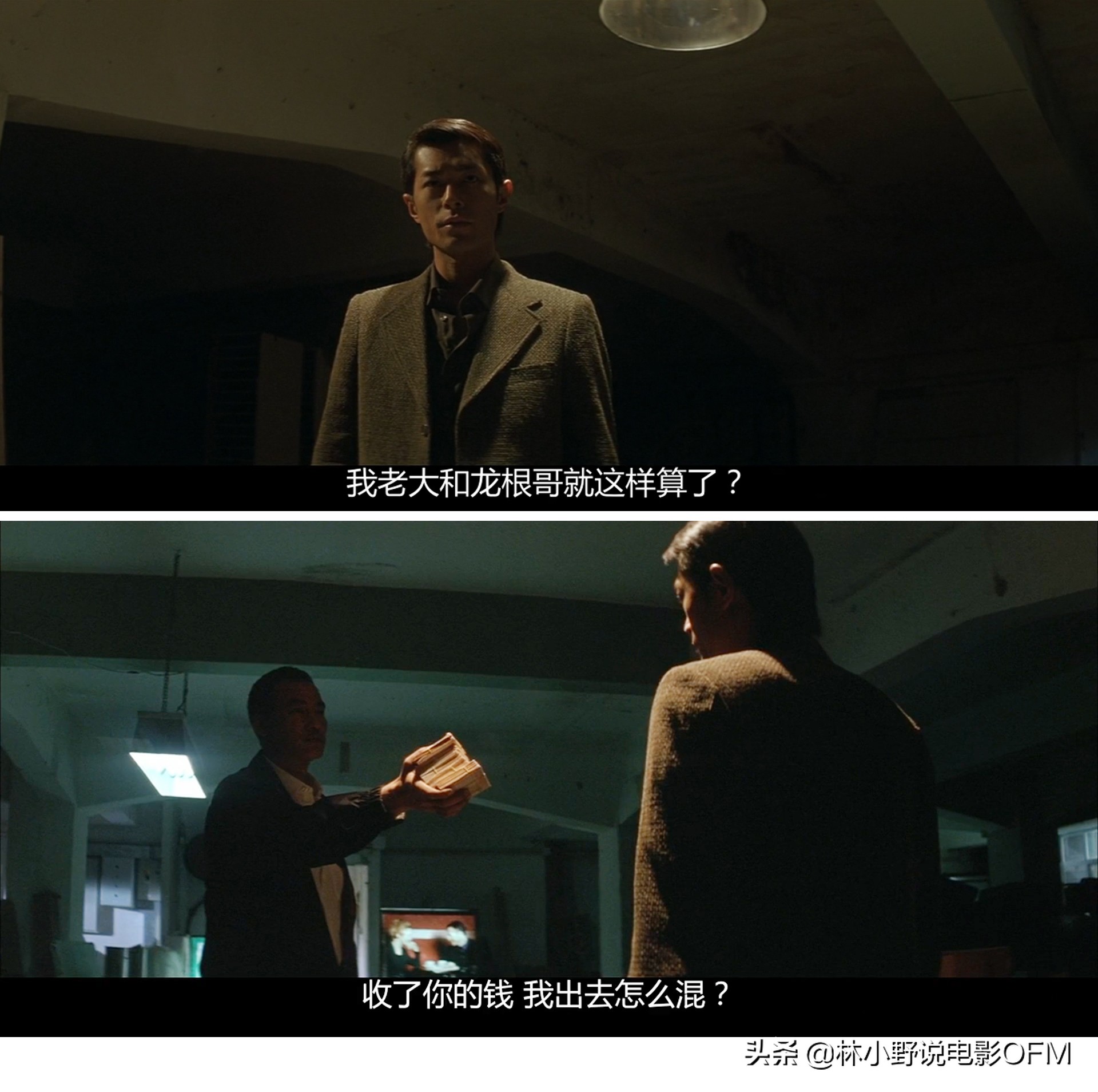 加钱哥和跨栏哥,加钱哥摆平飞机