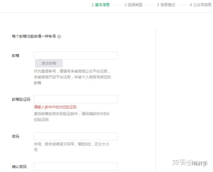 微信公众号新手入门,新手怎么编辑微信公众号文章