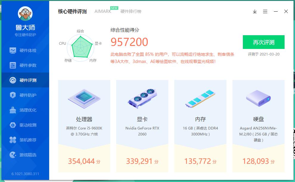 瓒呴amd椹卞姩鎶ラ敊,瓒呴amd