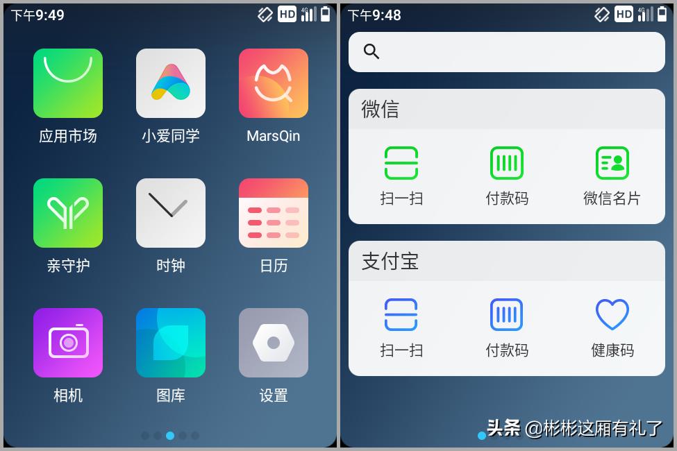 小米多亲f21pro什么处理器,多亲f21pro手机推荐
