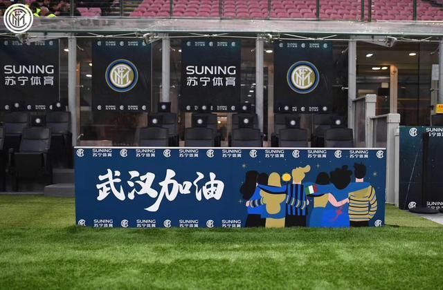 登上新闻联播的国米，背后是苏宁的体育帝国