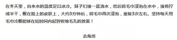 头发毛孔油脂堵塞怎么疏通毛孔,头皮毛孔堵塞怎么疏通毛孔