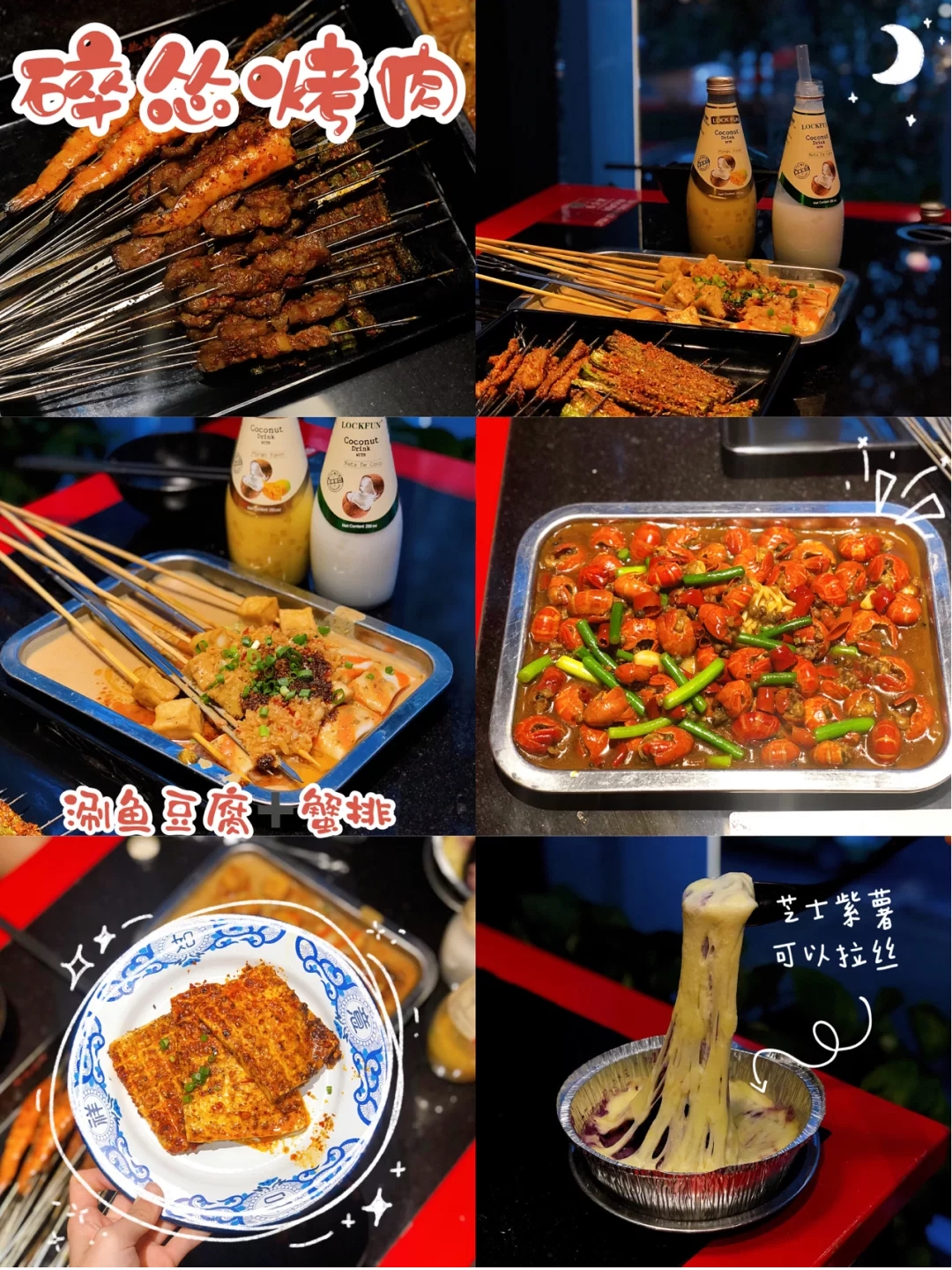 西安小寨美食全攻略,西安小寨好吃的餐厅推荐