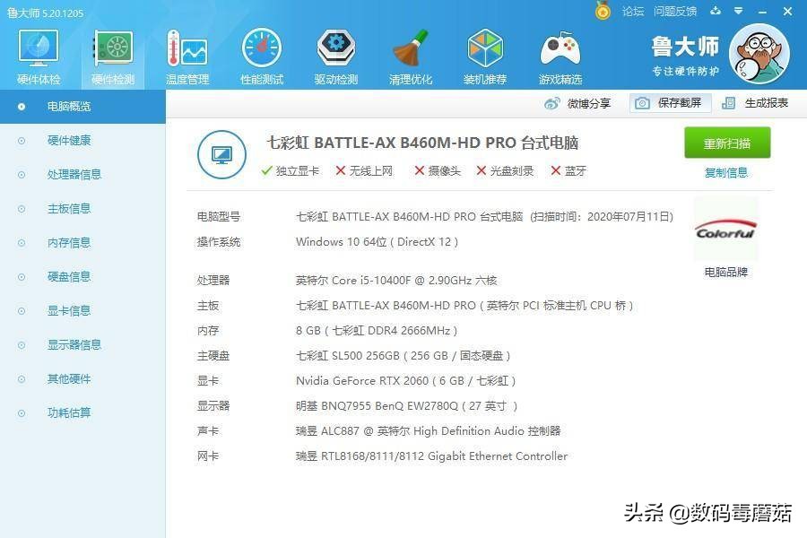 买一台整机有多难:七彩虹iGameM380拆给你看