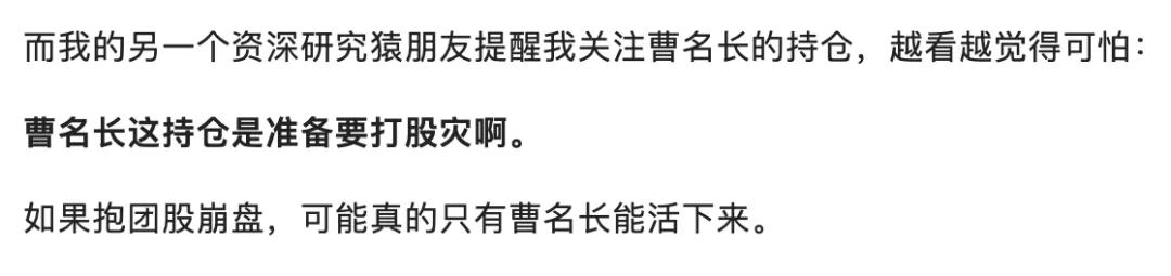 基金术语解释大全,梗百科是啥意思