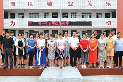 天道酬勤创佳绩求真教育结硕果——南阳市三中王堂校区跨越式发展探索