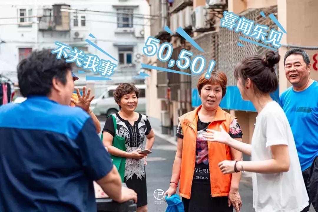 苏州市日常垃圾分类,魔都垃圾分类投放点