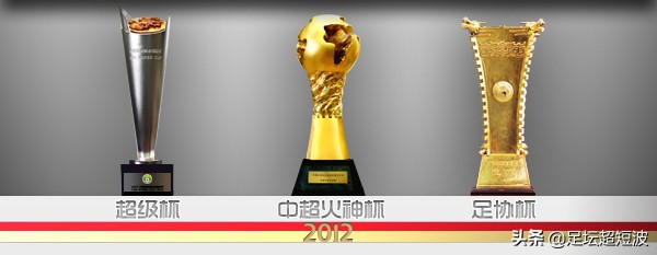 广州恒大队史最高分,恒大都得过哪些荣誉